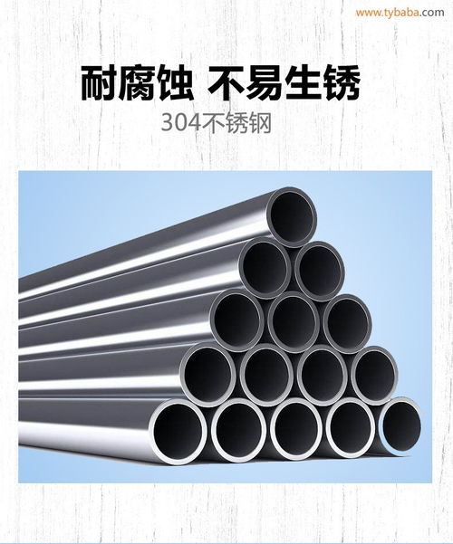 六安不銹鋼錐形旗桿 六安旗桿廠家 六安旗桿批發(fā)銷售圖片 金屬制品網(wǎng)