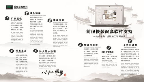 來電送樣 嘉興南湖300竹木纖維護(hù)墻板V縫集成墻板